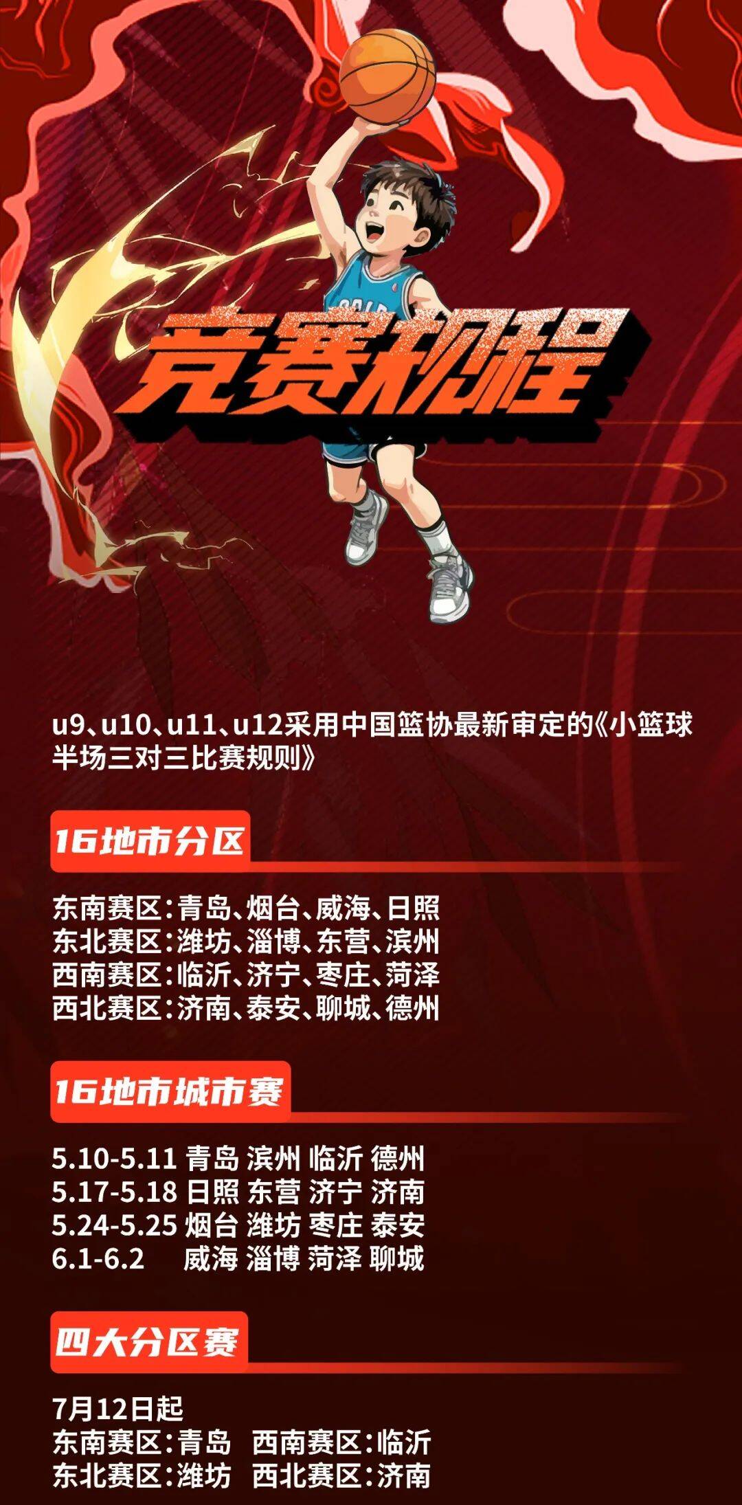 产品中心 第42页