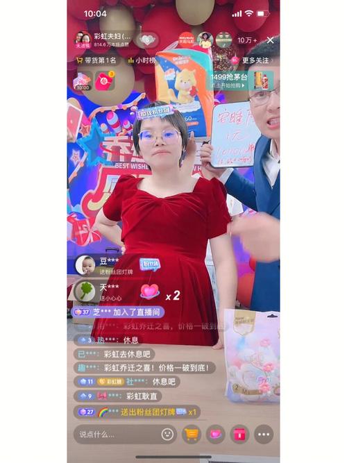 产品中心 第36页
